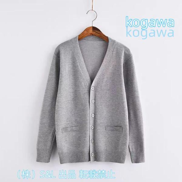 カーディガンレディースニット長袖通学制服Vネック学生事務服S＆Lオフィス高校看護師介護ポケットが飾り...