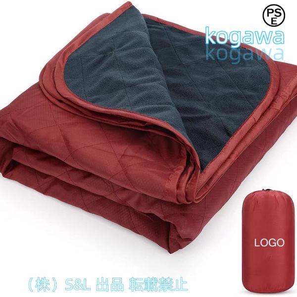 スーパーセール 赤字覚悟 ブランケット 旅行用ブランケット キャンプ 厚手 株式会社S＆L 多機能 ...