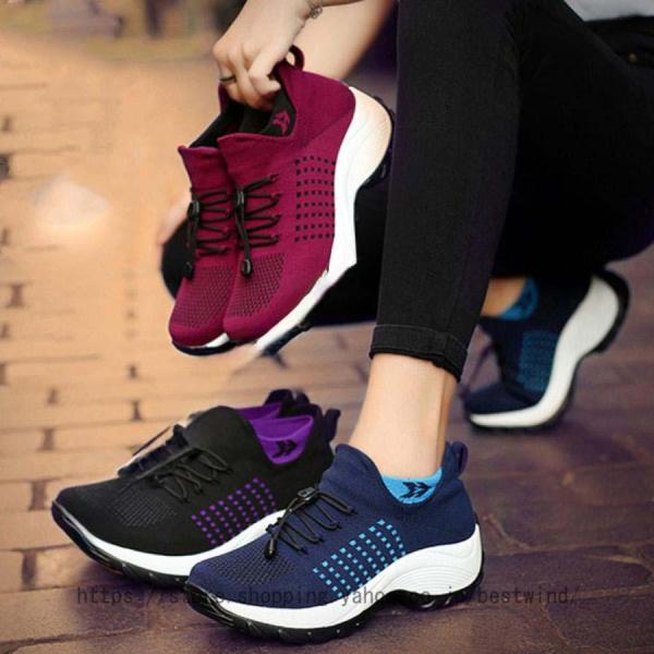 スニーカー スリッポン レディース 低反発 軽量 ウォーキングシューズ ウェッジヒール オールシーズ...