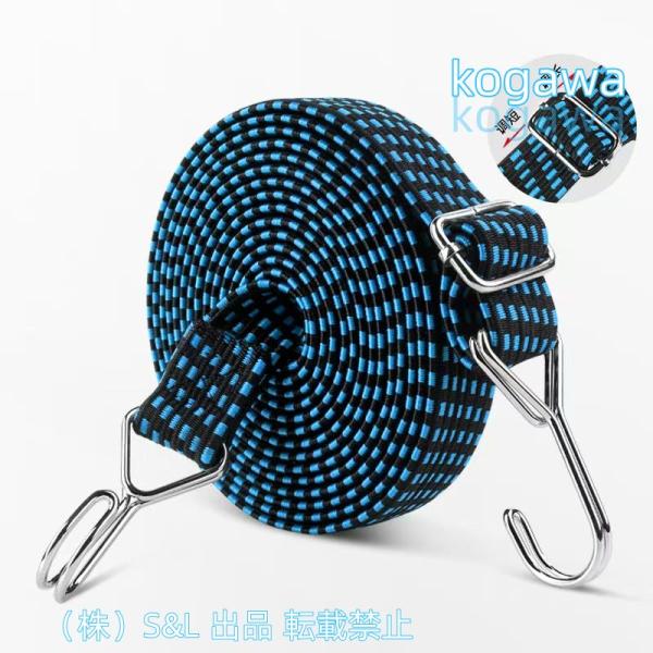 荷台用ゴム紐荷物固定紐荷造ベルトゴムひも丈夫ゴムロープ2本組長さ2M幅30mm自由伸縮金属製フック付...