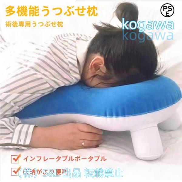 回復中の多機能フェイスダウンスリーピングピローインフレータブル網膜剥離患者睡眠網膜横臥クッション