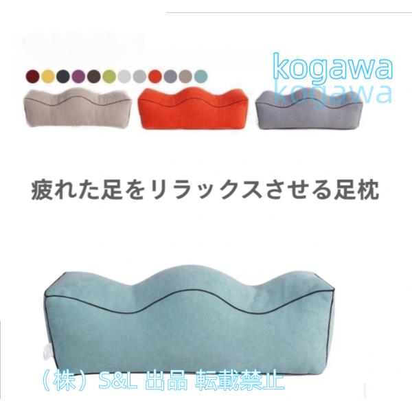 足枕 脚枕 膝下枕 膝裏 足置き ボリュームタイプ クッション 腰痛対策 低反発 フットケア むくみ...