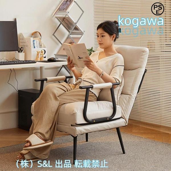 ソファベッド おしゃれ コンパクト 1人用 一人掛け ソファーベッド ソファベット 座椅子 ひじ掛け...