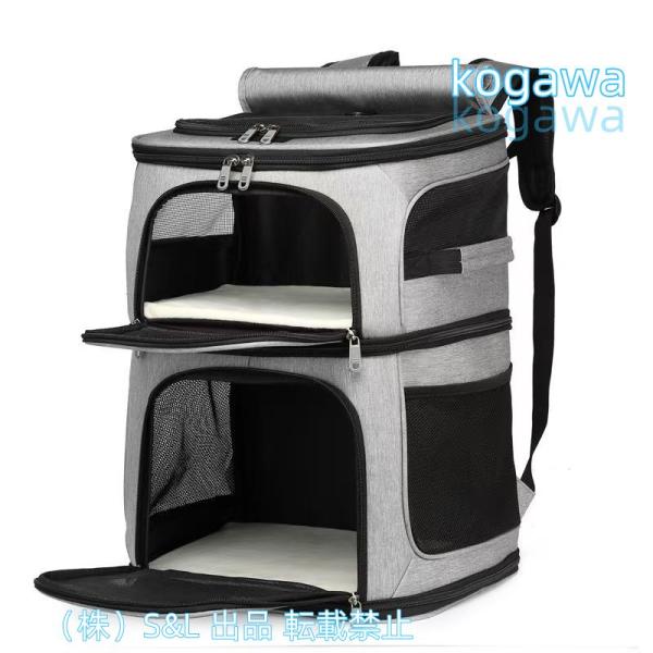 ペットキャリー リュック ペット リュック2段式 (二段式 耐荷重8.5kg)犬 猫 ペット 株式会...