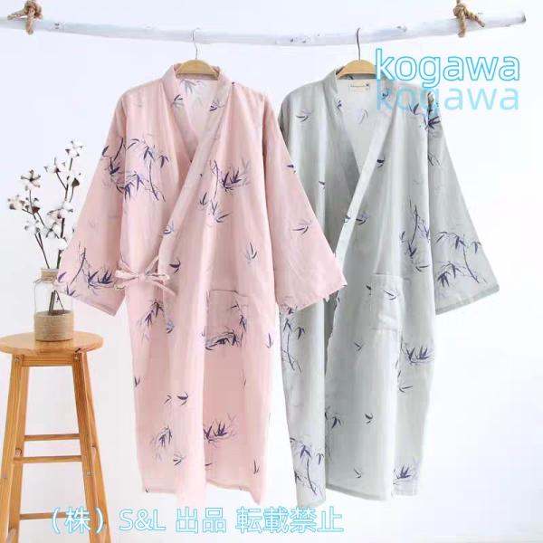寝巻き ガウン バスローブ メンズ レディース 浴衣 ゆかた パジャマ 介護 入院準備 婦人用 お風...