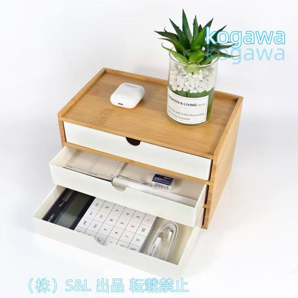 小物入れ 机上ラック 引き出し 竹製 1段 卓上チェスト 3段 机上収納 株式会社S＆L 小物 イン...