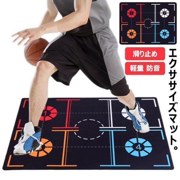 バスケットボール 足音 トレーニング フットワークマット トレーニングマット 訓練システムマット 株...