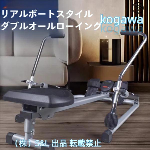 ローイングマシーン，ボート漕ぎ運動器具家庭用ローイングマシン折りたたみ式サイレント油圧ローイングマシ...