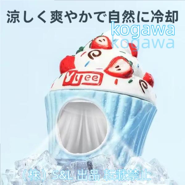 ハムスターハウス隠れ家夏陶器アイスクリームいちごピンクかわいい涼しい快適日よけ小動物ハリネズミS＆L...