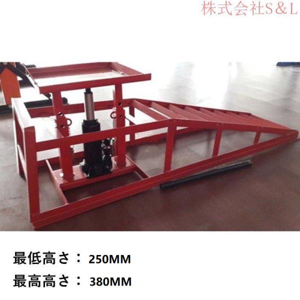 自動車整備専用昇降坡 株式会社S＆L 自動車のメンテナンス坂 ガレージ用品段差プレート メンテナンス...