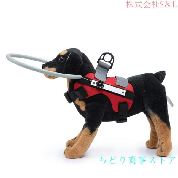 盲目リング 犬 セーフリング 犬 ペット アイ フェイスガード リフレクティブ 安全 保護ベスト 犬...