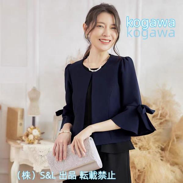 ジャケット フォーマル レディース ママ 母 ボレロ 結婚式 長袖 パーティー 大きいサイズ ノーカ...