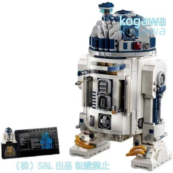 レゴ互換 ブロック スターウォーズ R2D2 50周年記念版 75308 R2-D2株式会社S＆L ...