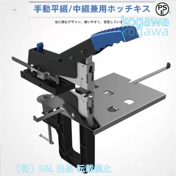 中綴じホッチキス マニュアルホッチキス A3A4対応 省力ツール 多機能 エッジ調節可能 デスクトッ...