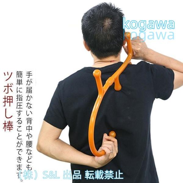 ツボ押し マッサージ アーム 肩こり 肩たたき 背中 腕 足裏 腰 肩甲骨 ふくらはぎ 健康器具 ス...