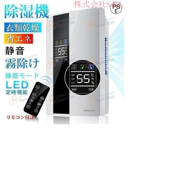 除湿機 衣類乾燥 電気代安い 110v ハイブリッド式 25db 除湿器 衣類乾燥除湿機 省エネ 静...