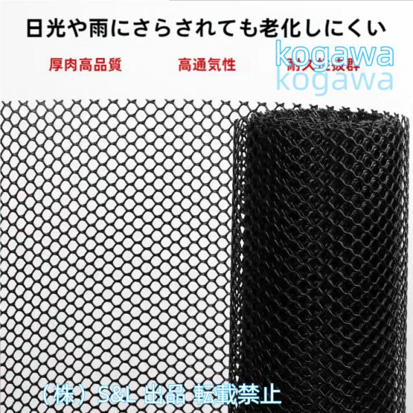 転落防止ネット安全ネット防犯ネット防護ネット多目的ネットブラック階段ネット手すりS＆Lベランダ防護強...