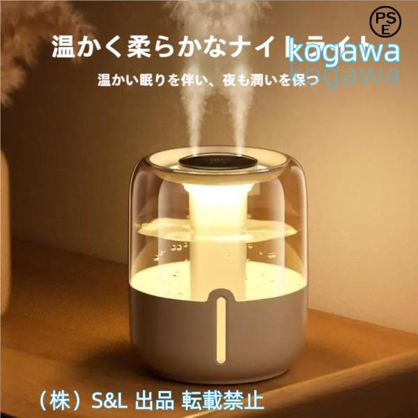 加湿器 大容量 6.8L スチーム式 コードレス 式 小型 スチーム加湿器 空気浄化 空焚き防止 上...