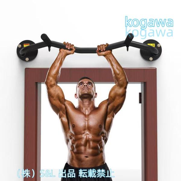 懸垂バー家庭用ドア壁掛けドアプルアップバーぶら下がり健康器100cm懸垂マシン携帯用壁の水平バーS＆...