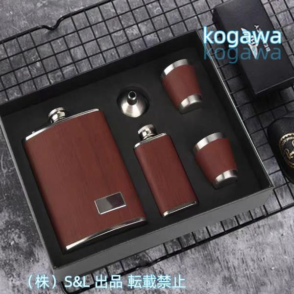 スキットルチタン9Oz + 2 Ozステンレス製ヒップフラスコ酒ボトル漏斗とウイスキーカップ付きそし...