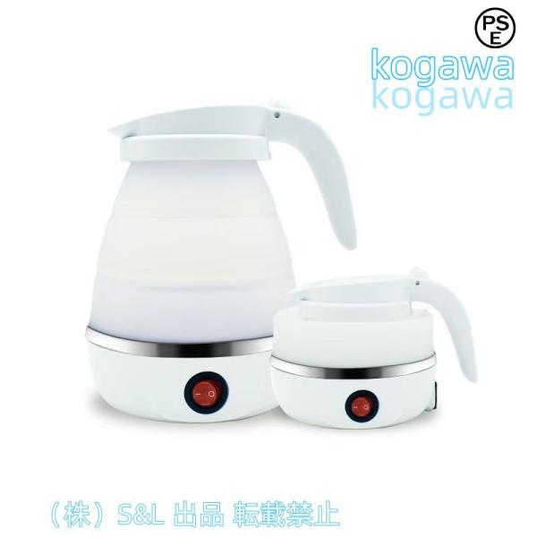電気ケトル 折りたたみ 0.6L 大容量 多機能 電気鍋 旅行用電気ポット 110V対応 トラベルケ...