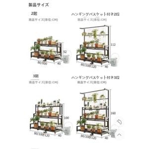 ガーデンラック フラワースタンド 屋外 室内 ...の詳細画像5