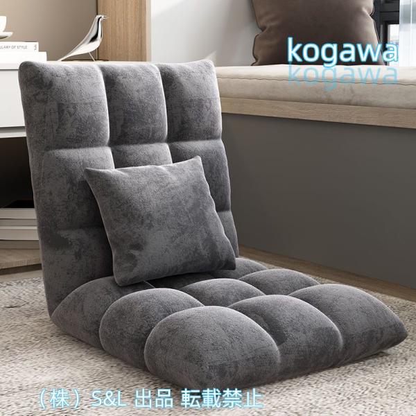 座椅子コンパクトシートソファシート折りたたみ軽量低反発怠惰なソファ背もたれ人間工学に基づいたデザイン...