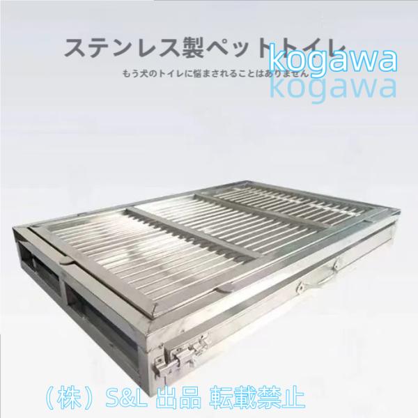 ステンレススチール犬用トイレ、屋内子犬トレーニングパッド、犬用トイレペットトレーニング大容量防滴ノン...