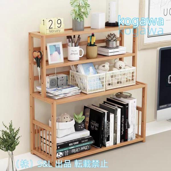 棚 オープン ラック 2段 幅30/40/50cm 組立簡単 キッチン レンジ台 A4 収納棚株式会...