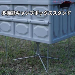 クーラースタンド 折り畳み式 マルチスタンドキ...の詳細画像1