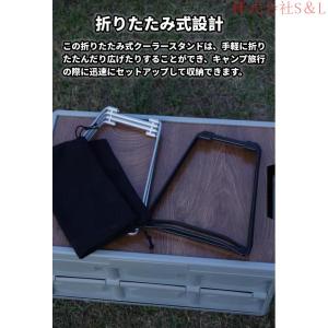 クーラースタンド 折り畳み式 マルチスタンドキ...の詳細画像4