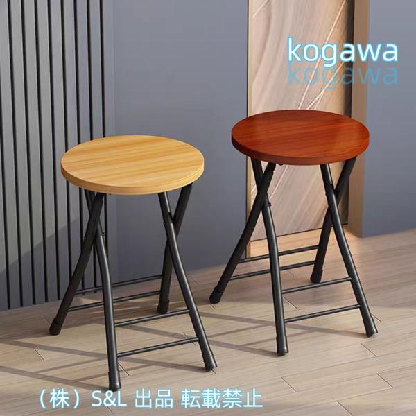 折りたたみ椅子 木目調 折りたたみチェア 室内 シンプル コンパクト 丸椅子木製スツール おしゃれ ...