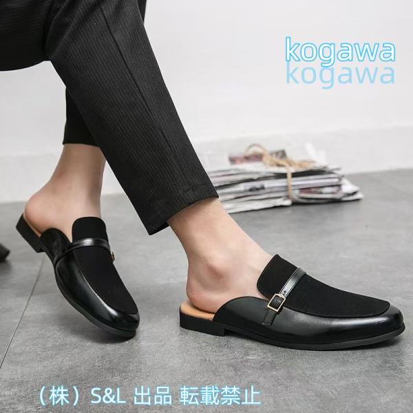 メンズビジネスサンダル紳士靴オフィスサンダルクッション性スリッポンビジネスS＆Lスリッパ英国スタイル...