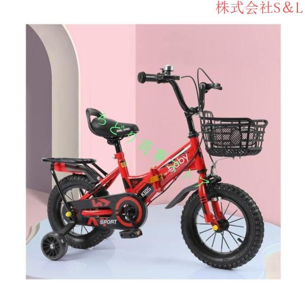子供用自転車折りたたみ18インチキッ子供用自転車高さ調節可能補助輪付きS＆Lカゴ付き幼児用自転車2~...