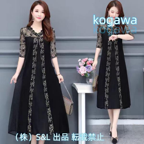 ドレス 結婚式 お呼ばれ ドレス 30代 40代 50代 パーティードレス 結婚式 二次会 ワンピー...