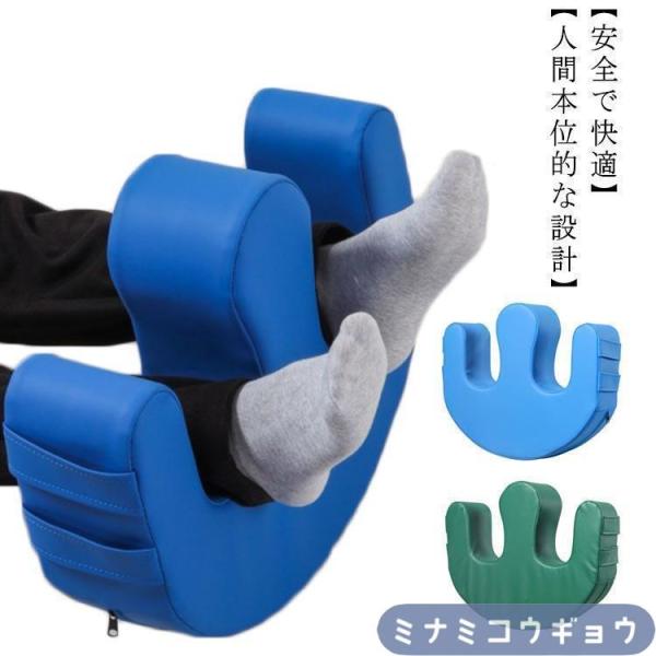 寝返り 補助クッション 介護 睡眠補助 排泄介助 防水 おむつ交換 床ずれ防止 姿勢 変換 U字型 ...