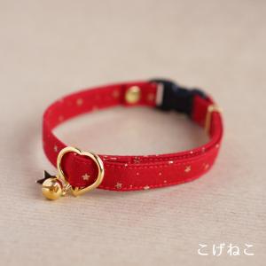 猫用 首輪 ハンドメイド  セーフティバックル使用 ３サイズから選べる ★ 金色ドットと星の首輪（赤）★