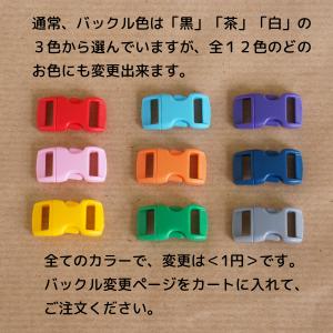 フルオーダー可能 / 好きなパーツに変更出来る...の詳細画像1