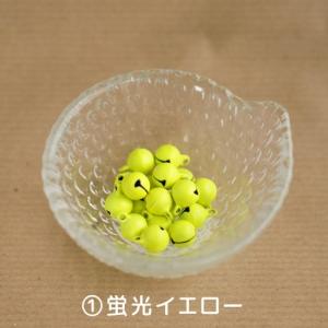 首輪鈴 追加鈴 光る ★暗闇で光る蛍光鈴追加★の詳細画像1