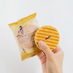 千寿せんべい プレミアム(8枚入) 鼓月 /お...の詳細画像4