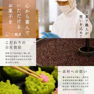 千寿せんべい プレミアム(24枚入) 鼓月 /...の詳細画像3