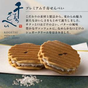 和菓子 3種 詰め合わせ お供え(プレミアム千...の詳細画像1