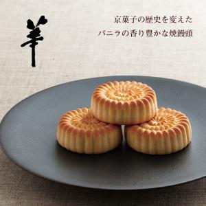 和菓子 3種 詰め合わせ お供え(プレミアム千...の詳細画像2