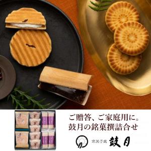 和菓子 3種 詰め合わせ お供え(プレミアム千...の詳細画像5