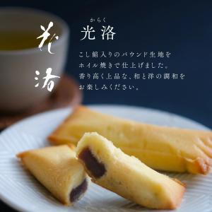 和菓子 4種 詰合せ お供え(プレミアム千寿せ...の詳細画像4