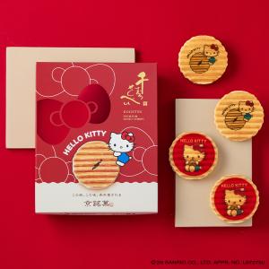 ハローキティプレミアム千寿せんべい（8枚入) 鼓月 / ハローキティ 京都 限定 デザイン 和菓子 個包装 ギフト 老舗 お菓子 お祝い お返し お取り寄せ お配り