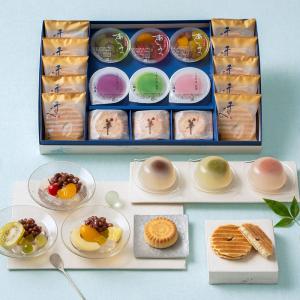 お中元 和菓子 詰め合わせギフト 19個入 鼓月（プレミアム千寿せんべい10枚、あんみつ3種、くずたま3種、華3個)/中元 夏ギフト お供え お菓子 御供 お盆