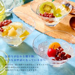 お中元 和菓子 詰め合わせギフト 19個入 鼓...の詳細画像1