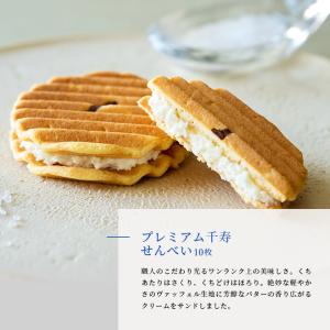 お中元 和菓子 詰め合わせギフト 19個入 鼓...の詳細画像3