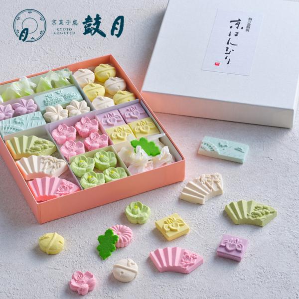 鼓月のお干菓子 和三盆 京はんなり 10種入 / お礼 御祝 内祝 お中元 お歳暮 お年賀 ご挨拶 ...